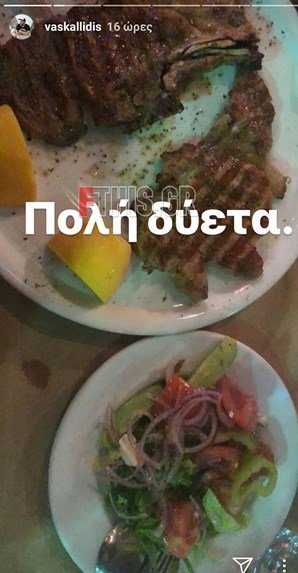 Ο Βασίλης Καλλίδης κάνει ορθογραφικά που βγάζουν μάτι και τσακώνεται με τους followers του [εικόνες] | iefimerida.gr 0