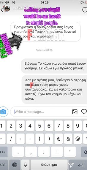 Ο Βασίλης Καλλίδης κάνει ορθογραφικά που βγάζουν μάτι και τσακώνεται με τους followers του [εικόνες] | iefimerida.gr 2