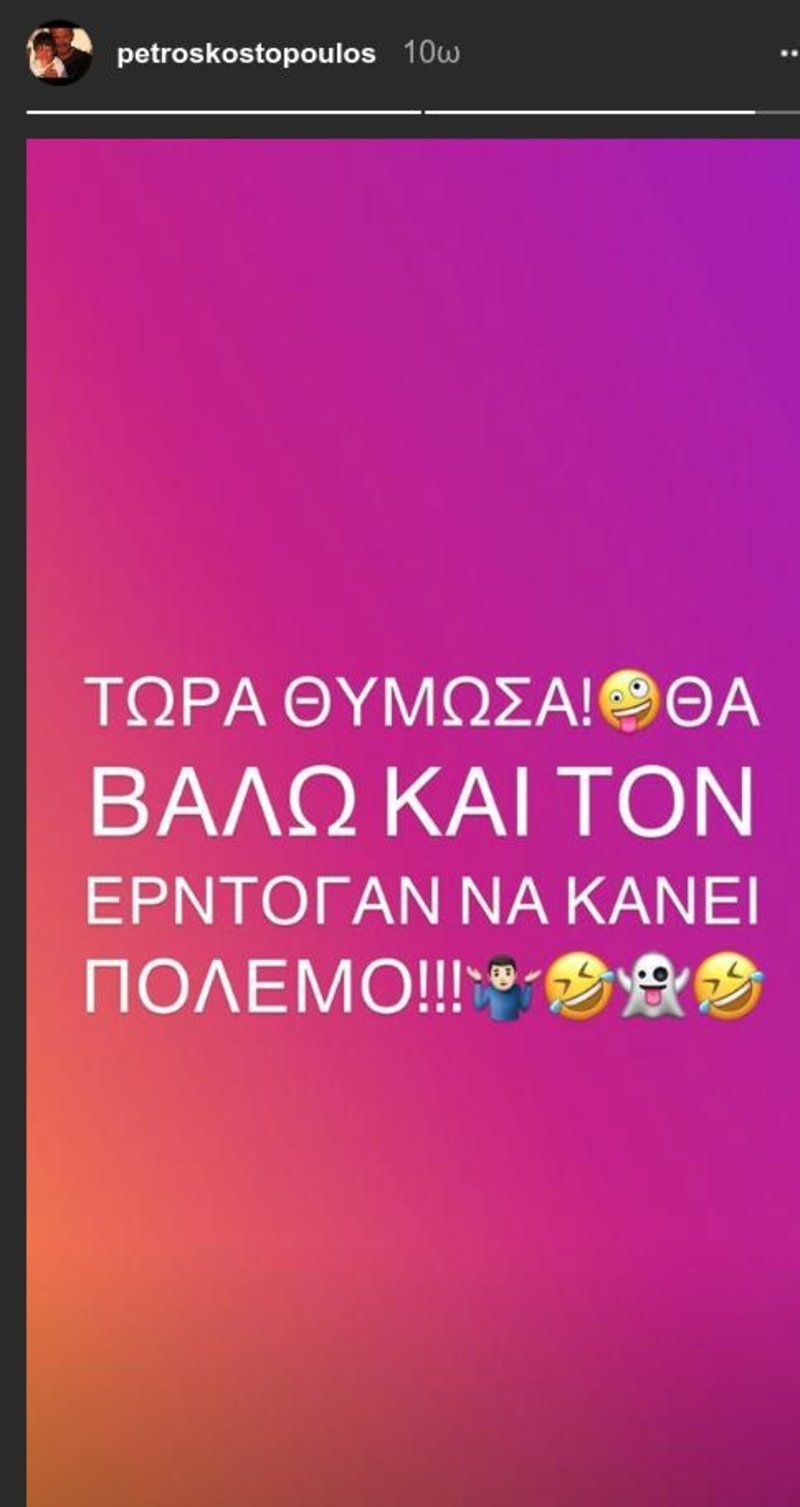 Ο πρόεδρος της «Συντροφιάς Βλάχων Αθήνας» απαντά στον Κωστόπουλο για το «ξεβλάχιασμα» | iefimerida.gr 1