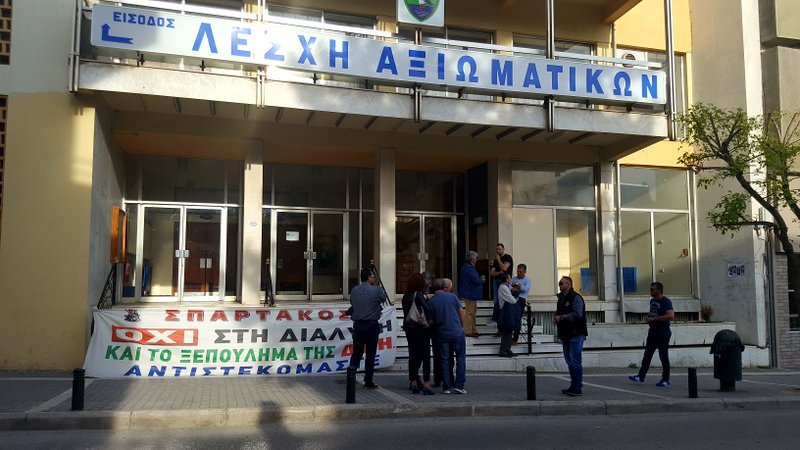 Κοζάνη: Μέλη της ΔΕΗ κατέλαβαν την είσοδο του κτιρίου της Περιφέρειας Δυτ. Μακεδονίας [εικόνες] | iefimerida.gr 1