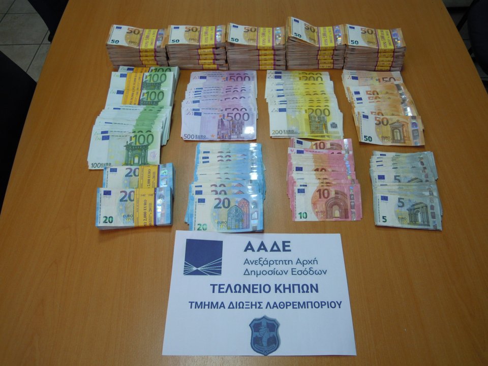 Τούρκος έφευγε γεμάτος χρυσάφι και Ελληνας ερχόταν με 200.000 -Τους έπιασαν στο Τελωνείο Κήπων [εικόνες] | iefimerida.gr 1