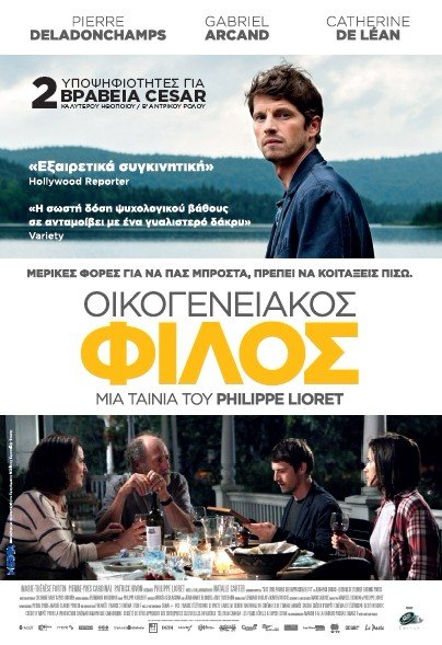 Nέες ταινίες: 11 κινηματογραφικές πρεμιέρες, προκαλούν σύγχυση στο κοινό [κριτική & τρέιλερ]  | iefimerida.gr 0