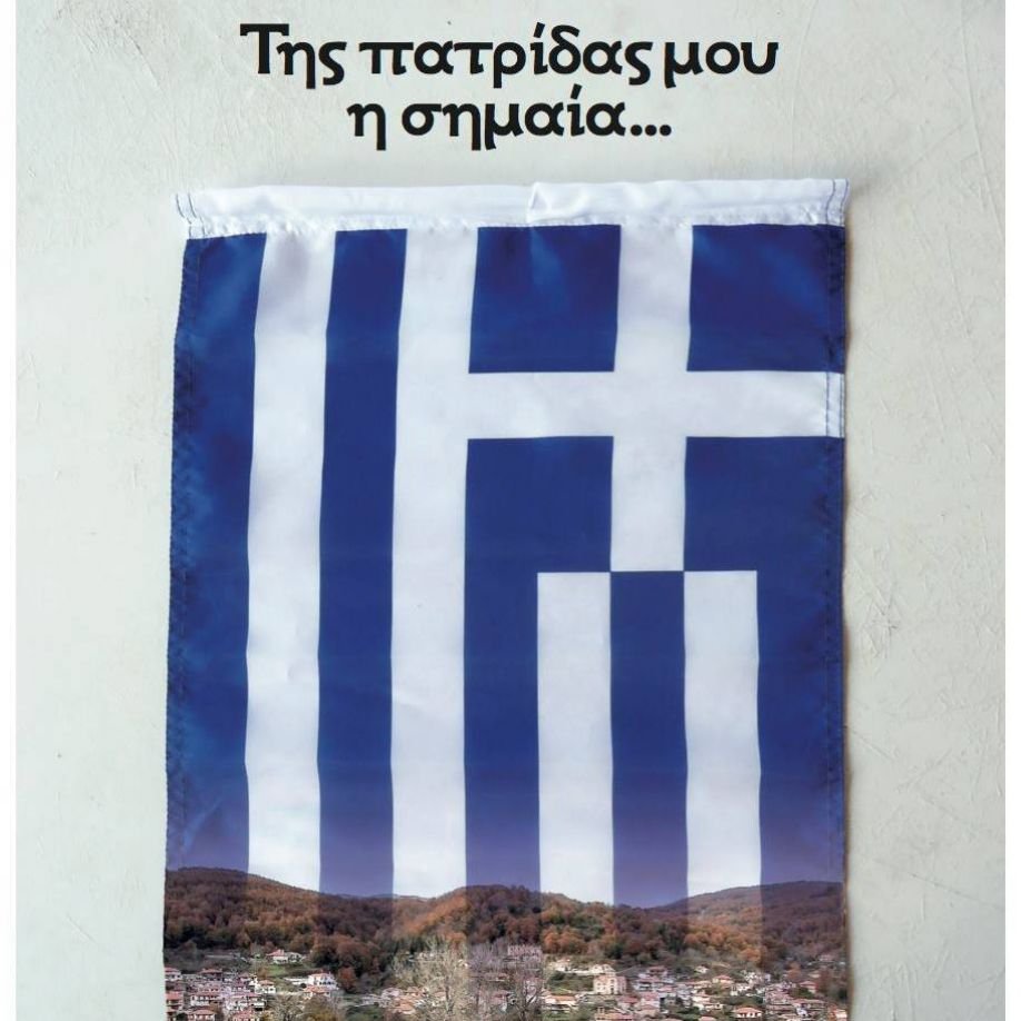 Nέες ταινίες: Οσα έζησε η Μαργκερίτ Ντυράς στη ναζιστική Γαλλία του '44 [κριτική & τρέιλερ]  | iefimerida.gr 5