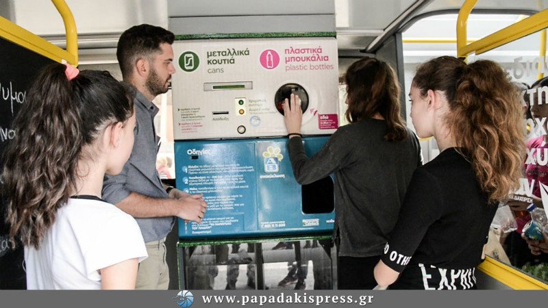 Στους δρόμους της Νέας Σμύρνης κυκλοφορεί το λεωφορείο της ανακύκλωσης -Τι κάνουν οι επιβάτες [εικόνες]   | iefimerida.gr 1