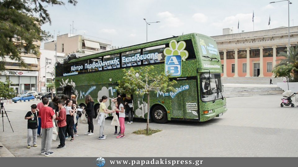 Στους δρόμους της Νέας Σμύρνης κυκλοφορεί το λεωφορείο της ανακύκλωσης -Τι κάνουν οι επιβάτες [εικόνες]   | iefimerida.gr 0