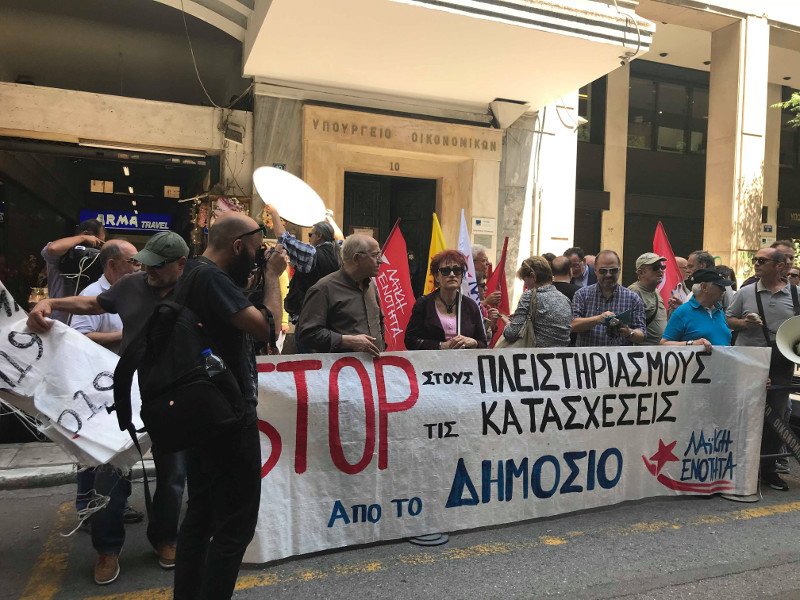 «Οχι» στους πλειστηριασμούς του Δημοσίου -Ακτιβιστές έξω από το υπουργείο Οικονομικών [βίντεο] | iefimerida.gr 0