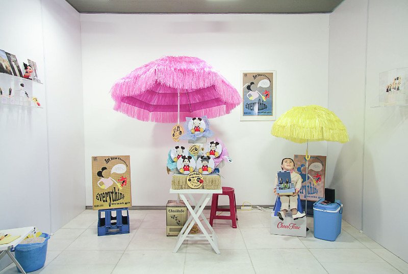 Πάνω από 600 καλλιτέχνες στις «Πλατφόρμες»: Την έκθεση-πανόραμα  της Σύγχρονης Τέχνης [εικόνες] | iefimerida.gr 2