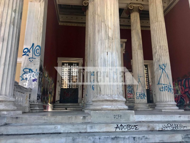 Ρεπορτάζ iefimerida: Το ΕΜΠ στο έλεος των μπαχαλάκηδων -Εικόνες ντροπής | iefimerida.gr 1