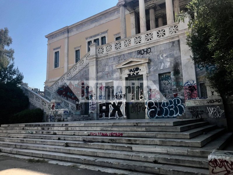 Ρεπορτάζ iefimerida: Το ΕΜΠ στο έλεος των μπαχαλάκηδων -Εικόνες ντροπής | iefimerida.gr 2