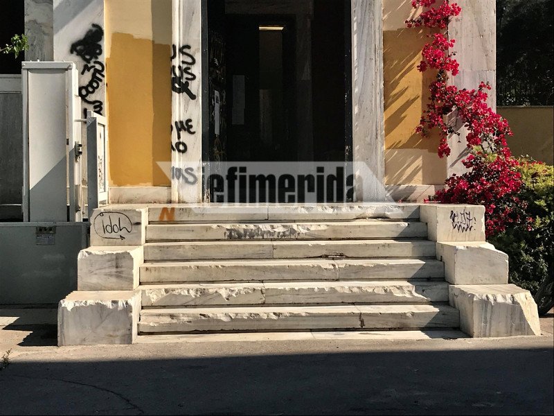Ρεπορτάζ iefimerida: Το ΕΜΠ στο έλεος των μπαχαλάκηδων -Εικόνες ντροπής | iefimerida.gr 3