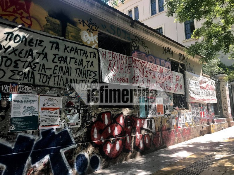 Ρεπορτάζ iefimerida: Το ΕΜΠ στο έλεος των μπαχαλάκηδων -Εικόνες ντροπής | iefimerida.gr 8
