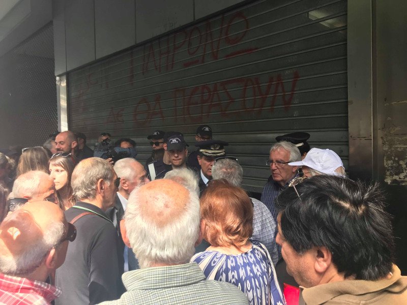 Κλειστό το κέντρο -Πορείες εργαζομένων στη ΔΕΗ και συνταξιούχων προς τη Βουλή [βίντεο] | iefimerida.gr 0