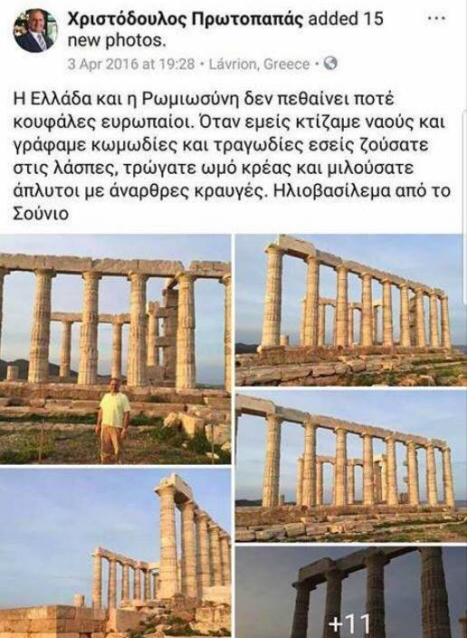 Ο νέος διαστημικός διευθυντής: «Κουφάλες Ευρωπαίοι, όταν κτίζαμε ναούς, ζούσατε στις λάσπες» | iefimerida.gr 0