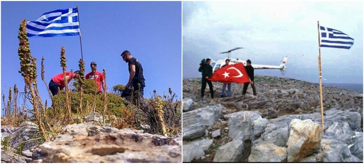 2018: Οι 3 Ελληνες που ύψωσαν τη σημαία στους Ανθρωποφάγους -1996: Οι Τούρκοι δημοσιογράφοι της Χουριέτ που κατέβασαν την ελληνική σημαία και ύψωσαν την τουρκική στα Ιμια