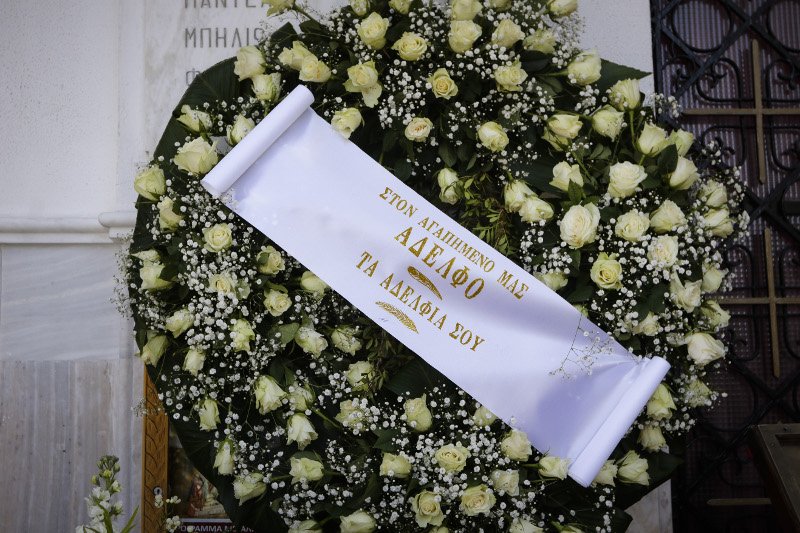 Το τελευταίο αντίο στον Στέλιο Σκλαβενίτη -Χιλιάδες κόσμου στη κηδεία του [εικόνες & βίντεο] | iefimerida.gr 5