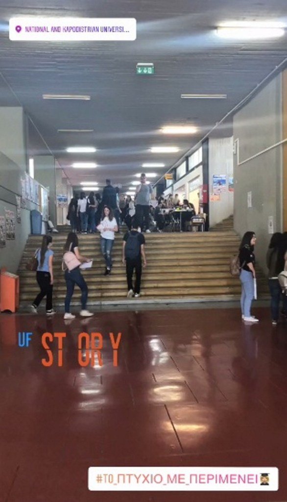 Η Κωνσταντίνα Σπυροπούλου μετά το survivor επέστρεψε στα θρανία [εικόνα]  | iefimerida.gr 0