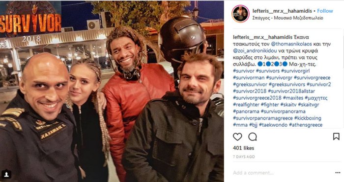 Νέος έρωτας ανάμεσα σε παίκτες του Survivor -Η ανάρτηση από κοινή τους έξοδο που φούντωσε τις φήμες [εικόνα] | iefimerida.gr 2