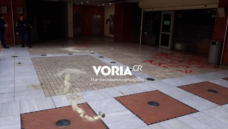 Ενταση και χημικά έξω από το αμερικανικό προξενείο στη Θεσσαλονίκη- Για την επέμβαση στη Συρία | iefimerida.gr 2