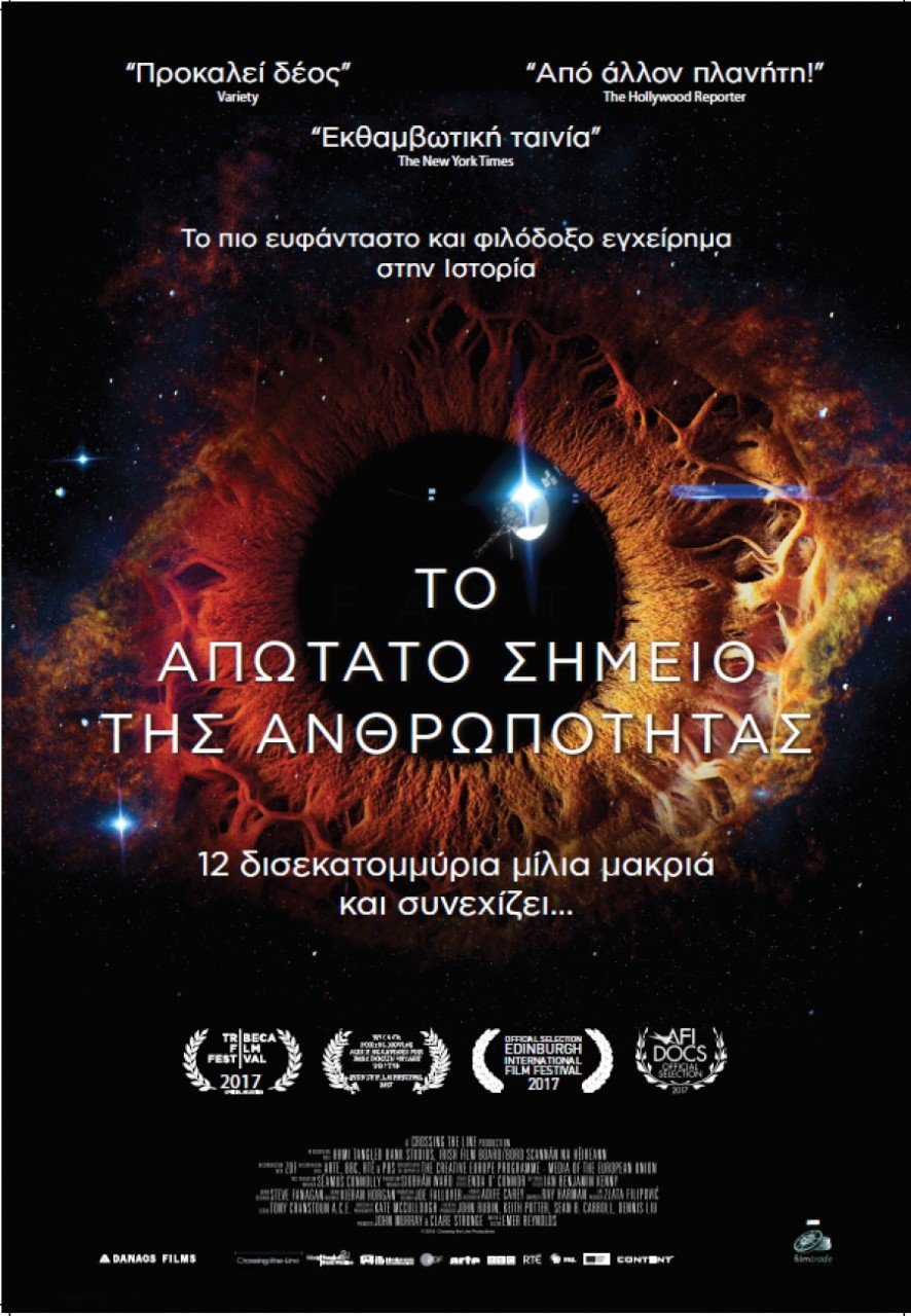 Nέες ταινίες: Οσα έζησε η Μαργκερίτ Ντυράς στη ναζιστική Γαλλία του '44 [κριτική & τρέιλερ]  | iefimerida.gr 4