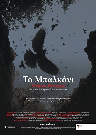 Nέες ταινίες: Οσα έζησε η Μαργκερίτ Ντυράς στη ναζιστική Γαλλία του '44 [κριτική & τρέιλερ]  | iefimerida.gr 6