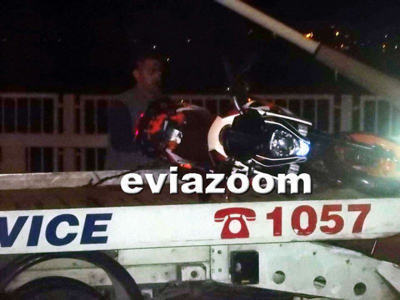 Χαλκίδα: Ακρωτηριάστηκε αστυνομικός της Ομάδας ΔΙΑΣ μετά από τροχαίο | iefimerida.gr 0