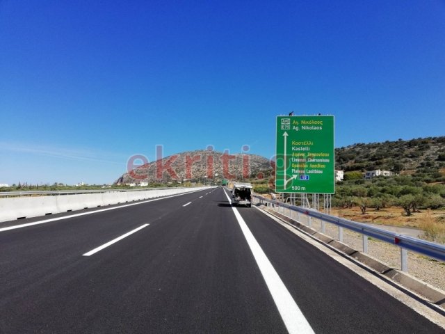 Kρήτη: Παραδίδεται το νέο τμήμα του ΒΟΑΚ, Γούρνες-Χερσόνησος [εικόνες & βίντεο] | iefimerida.gr 4