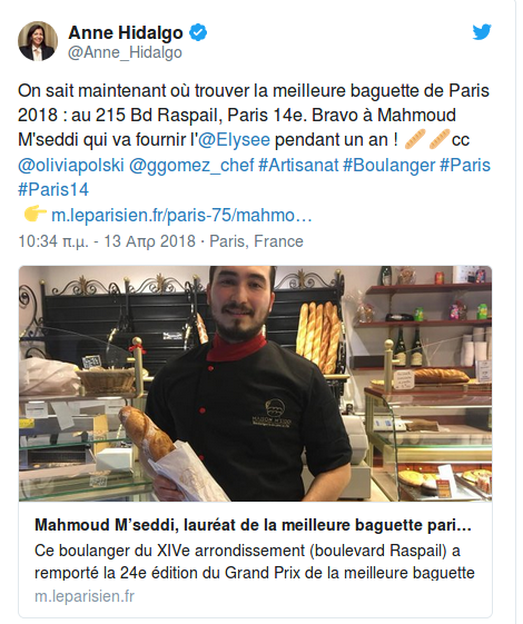 Αυτός ο αρτοποιός θα ταΐζει φέτος τον Μακρόν -Φτιάχνει την καλύτερη μπαγκέτα στο Παρίσι [εικόνες] | iefimerida.gr 0