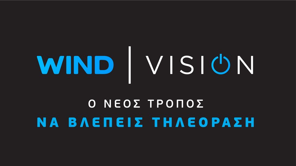 Eχει δυνατότητα αναπαραγωγής περιεχομένου σε ανάλυση 4K και τεχνολογία HDR