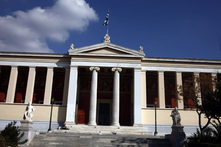 Σαν σήμερα το 1837 εγκαινιάστηκε το Οθώνειον Πανεπιστήμιο, μετέπειτα Καποδιστριακό | iefimerida.gr 2