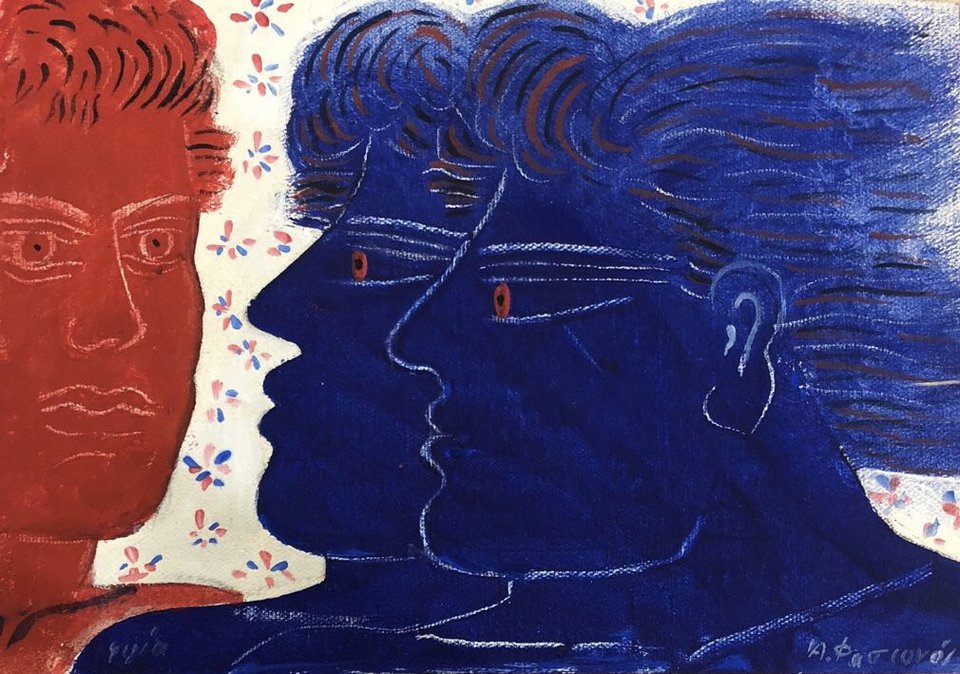 Οι μικρών διαστάσεων ελαιογραφίες του Αλέκου Φασιανού [εικόνες] | iefimerida.gr 1