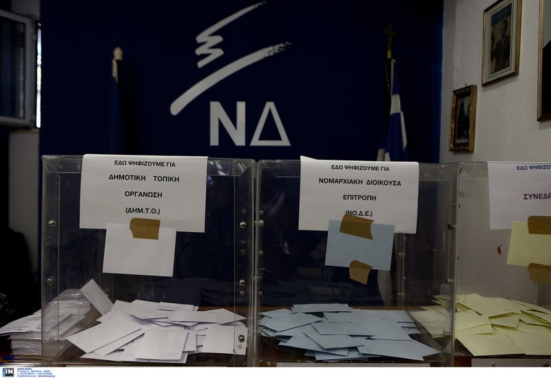 Στις κάλπες η ΝΔ -Ψηφίζουν για νομαρχιακές και τοπικές [εικόνες] | iefimerida.gr 16