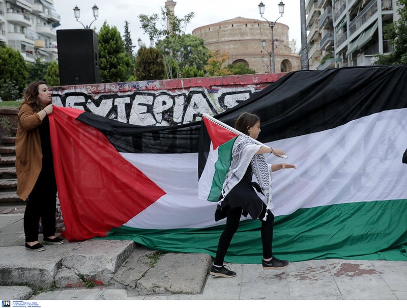 Θεσσαλονίκη: Πορεία συμπαράστασης και αλληλεγγύης για τον παλαιστινιακό λαό [εικόνες] | iefimerida.gr 0