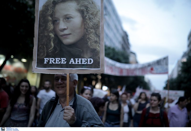 Θεσσαλονίκη: Πορεία συμπαράστασης και αλληλεγγύης για τον παλαιστινιακό λαό [εικόνες] | iefimerida.gr 9