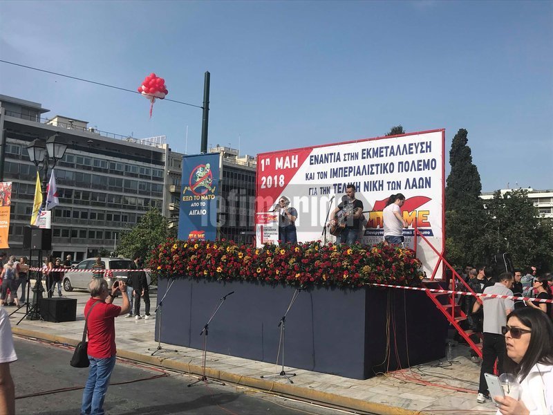 Οι πορείες για την Πρωτομαγιά -Με άρμα κατά του πολέμου οι διαδηλωτές προς την πρεσβεία των ΗΠΑ [εικόνες & βίντεο] | iefimerida.gr 8