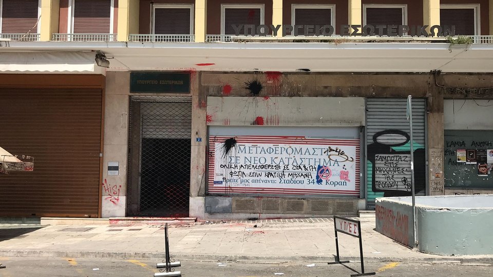 Διαδηλωτές πέταξαν μπογιές και έγραψαν συνθήματα στο υπ.Εργασίας [εικόνες] | iefimerida.gr 3