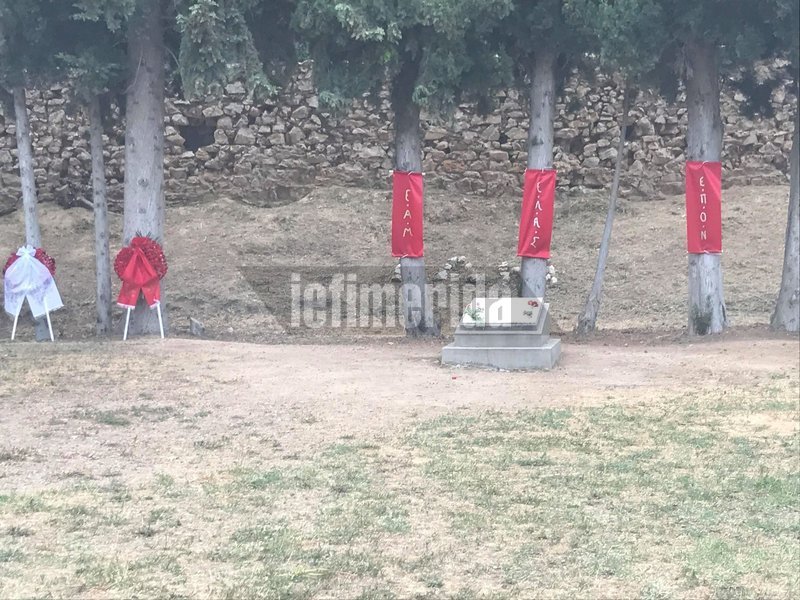 Συνδικάτα και Σέρβοι συνδικαλιστές κατέθεσαν στεφάνια στην Καισαριανή [εικόνες] | iefimerida.gr 6