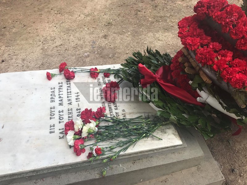 Συνδικάτα και Σέρβοι συνδικαλιστές κατέθεσαν στεφάνια στην Καισαριανή [εικόνες] | iefimerida.gr 10