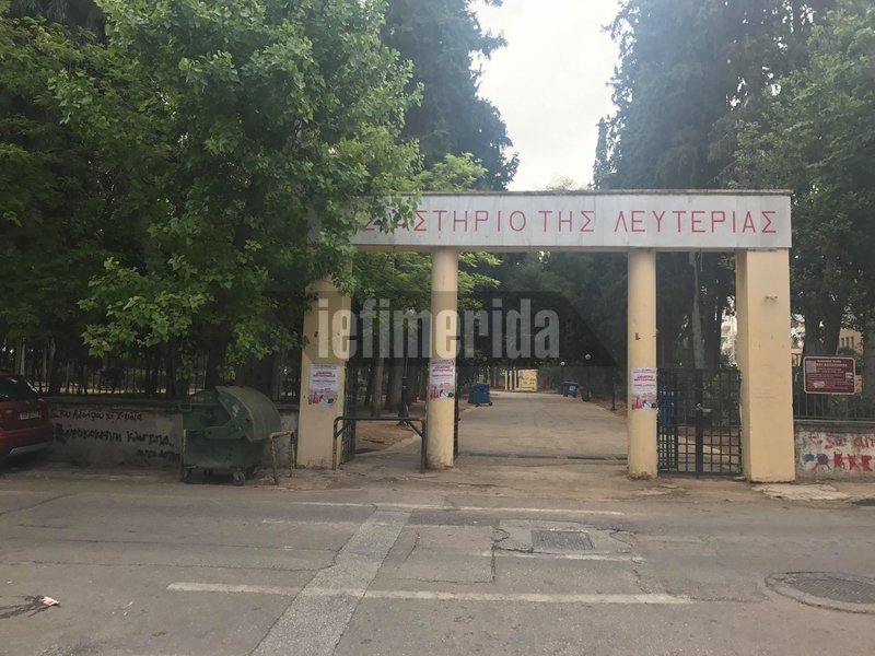 Συνδικάτα και Σέρβοι συνδικαλιστές κατέθεσαν στεφάνια στην Καισαριανή [εικόνες] | iefimerida.gr 0