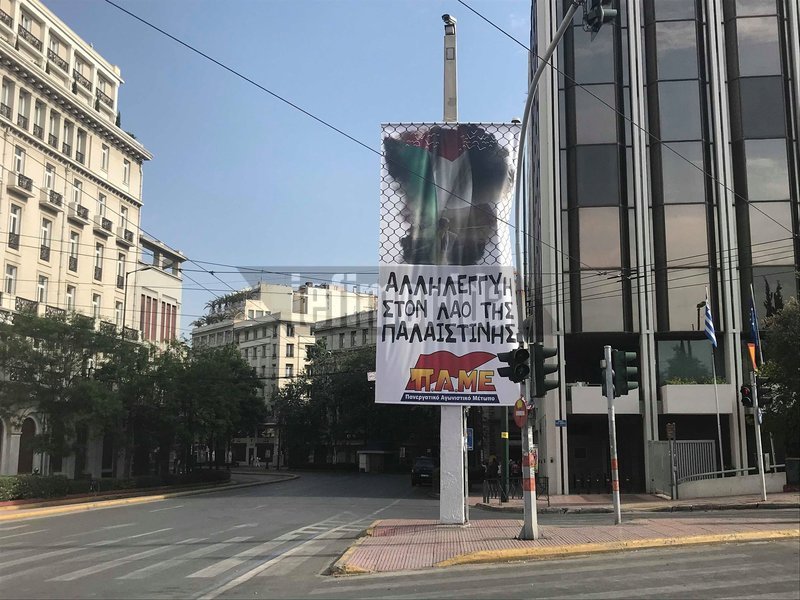 Οι πορείες για την Πρωτομαγιά -Με άρμα κατά του πολέμου οι διαδηλωτές προς την πρεσβεία των ΗΠΑ [εικόνες & βίντεο] | iefimerida.gr 7