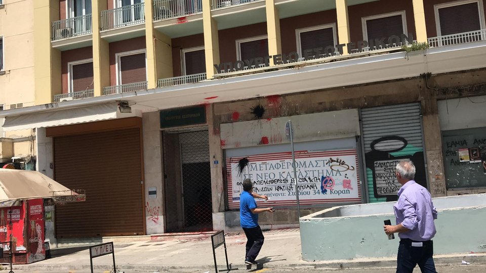 Διαδηλωτές πέταξαν μπογιές και έγραψαν συνθήματα στο υπ.Εργασίας [εικόνες] | iefimerida.gr 4