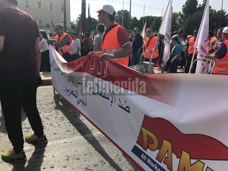 Οι πορείες για την Πρωτομαγιά -Με άρμα κατά του πολέμου οι διαδηλωτές προς την πρεσβεία των ΗΠΑ [εικόνες & βίντεο] | iefimerida.gr 9