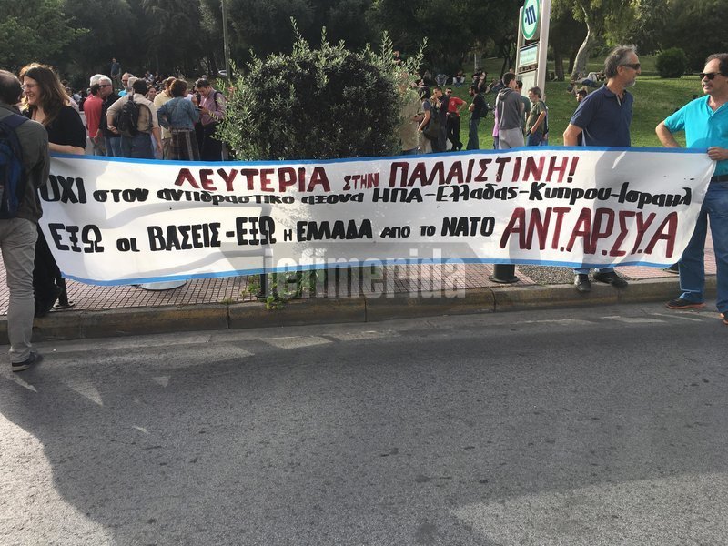 Πορεία αλληλεγγύης για την σφαγή αμάχων στην Παλαιστίνη -Πέταξαν πέτρες στα ΜΑΤ, έκαψαν σημαία του Ισραήλ [εικόνες & βίντεο]    | iefimerida.gr 5