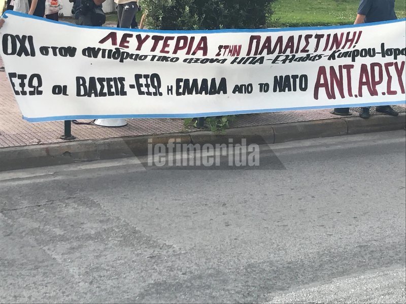 Πορεία αλληλεγγύης για την σφαγή αμάχων στην Παλαιστίνη -Πέταξαν πέτρες στα ΜΑΤ, έκαψαν σημαία του Ισραήλ [εικόνες & βίντεο]    | iefimerida.gr 7