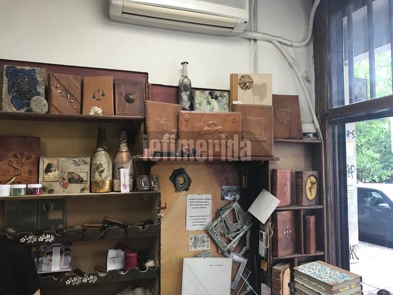Βιβλία έργα τέχνης- Οι τελευταίοι βιβλιοδέτες της Αθήνας [εικόνες] | iefimerida.gr 4