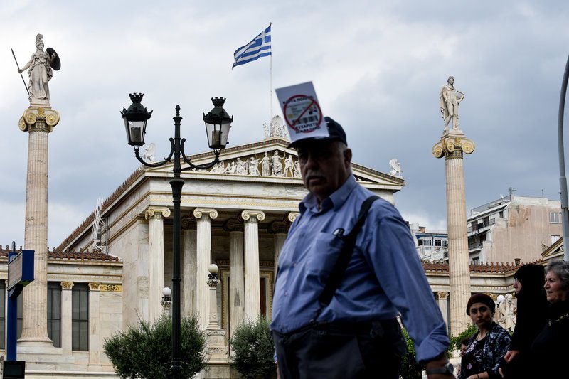 Συγκέντρωση διαμαρτυρίας για τις νέες ταυτότητες [εικόνες] | iefimerida.gr 6
