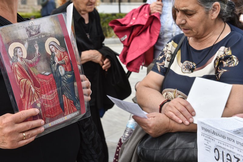 Συγκέντρωση διαμαρτυρίας για τις νέες ταυτότητες [εικόνες] | iefimerida.gr 0
