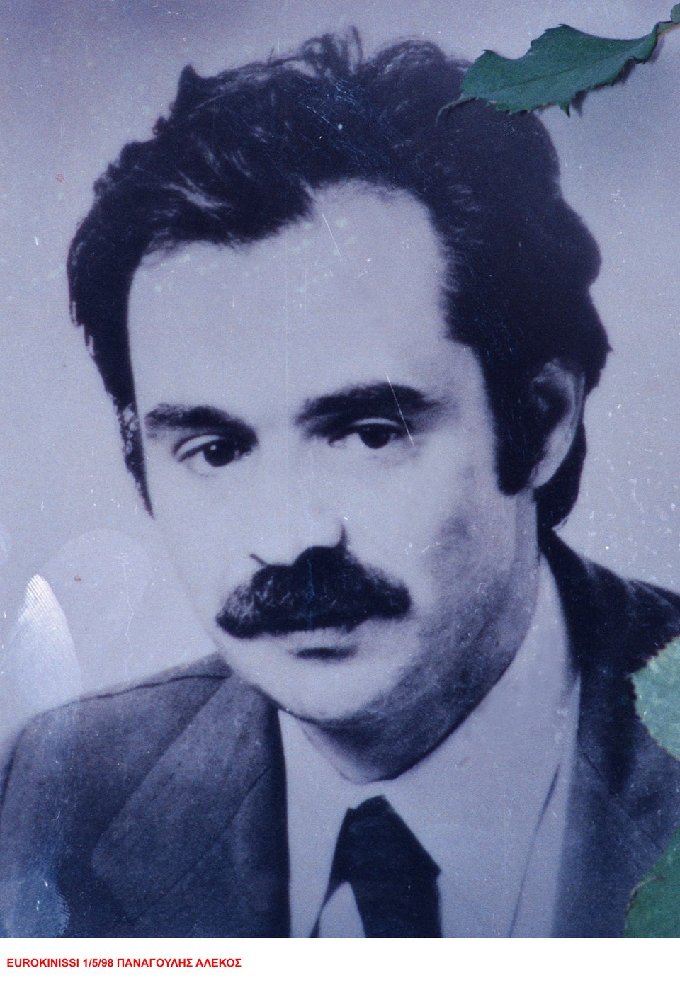 Ο θάνατος του Αλέκου Παναγούλη ανήμερα της Πρωτομαγιάς -Το περίεργο τροχαίο πριν από 42 χρόνια | iefimerida.gr 1