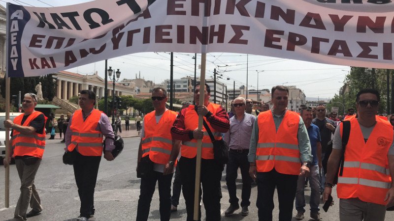 Διαδηλωτές της ΑΔΕΔΥ ντύθηκαν ΜΑΤ- Πανό για τον «εξαφανισμένο Χουλιαράκη» [εικόνες & βίντεο] | iefimerida.gr 4