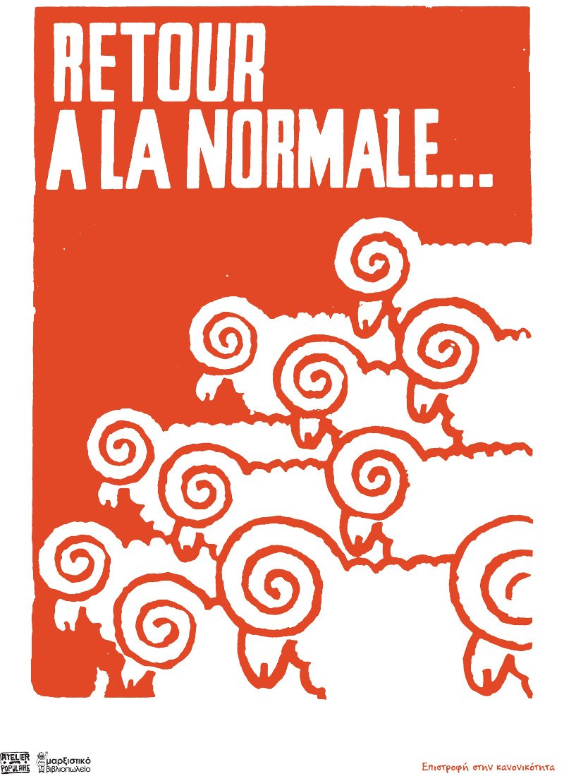 Οι αυθεντικές αφίσες του Μάη του ‘68 -Τις είχαν φτιάξει φοιτητές της Καλών Τεχνών του Παρισιού [εικόνες] | iefimerida.gr 5
