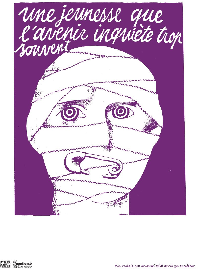 Οι αυθεντικές αφίσες του Μάη του ‘68 -Τις είχαν φτιάξει φοιτητές της Καλών Τεχνών του Παρισιού [εικόνες] | iefimerida.gr 0